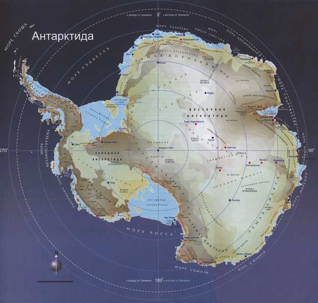 Земля королевы мод — антарктида — планета земля