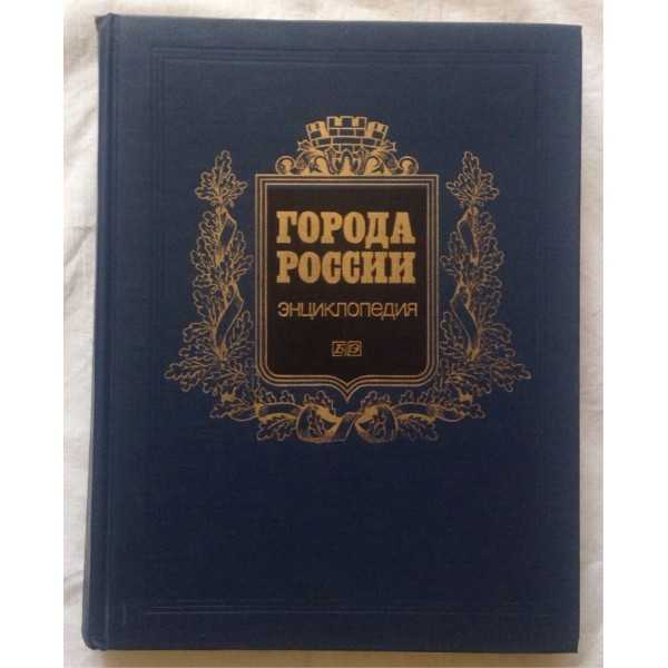 Моусона море - большая советская энциклопедия - словари и энциклопедии