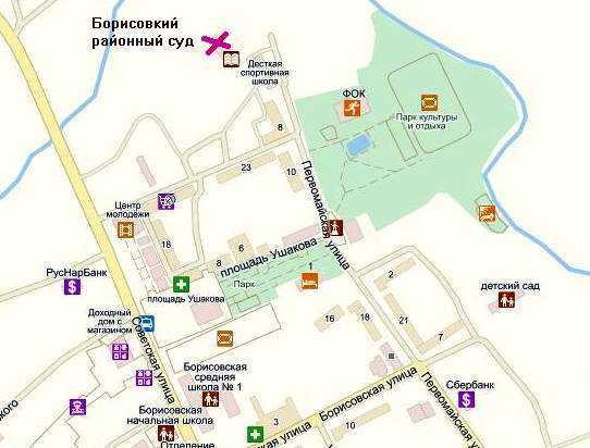 Где находится борисов. расположение борисова (минская область - беларусь) на подробной карте.