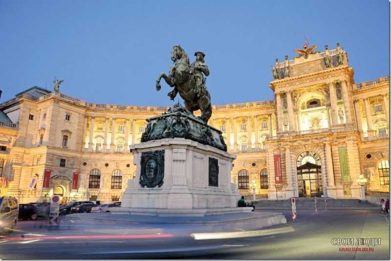 Вена – столица австрии