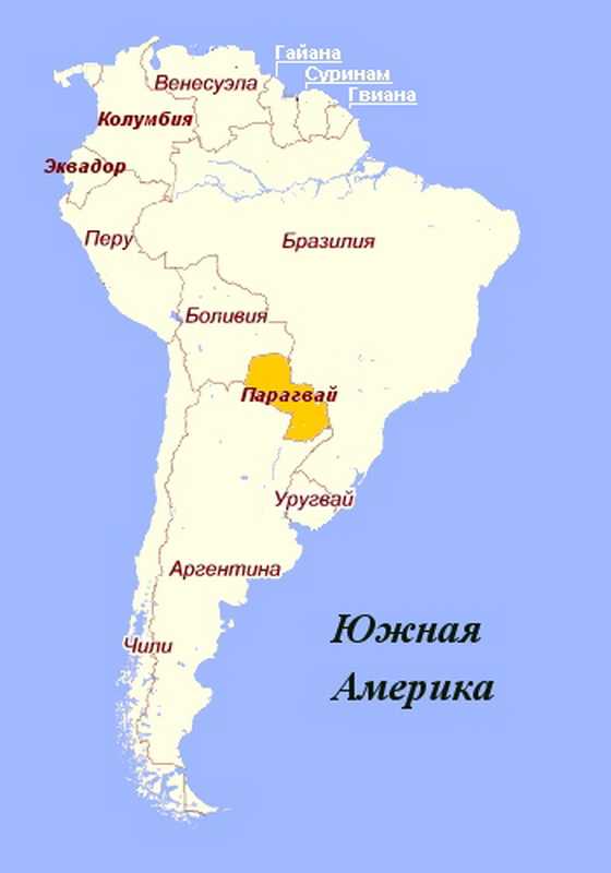 Боливия - описание: карта боливии, фото, валюта, язык, география, отзывы