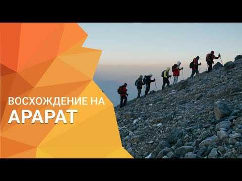 Гора арарат. где находится, фото, ноев ковчег, высота горы, отели рядом, видео, как добраться - туристер. ру