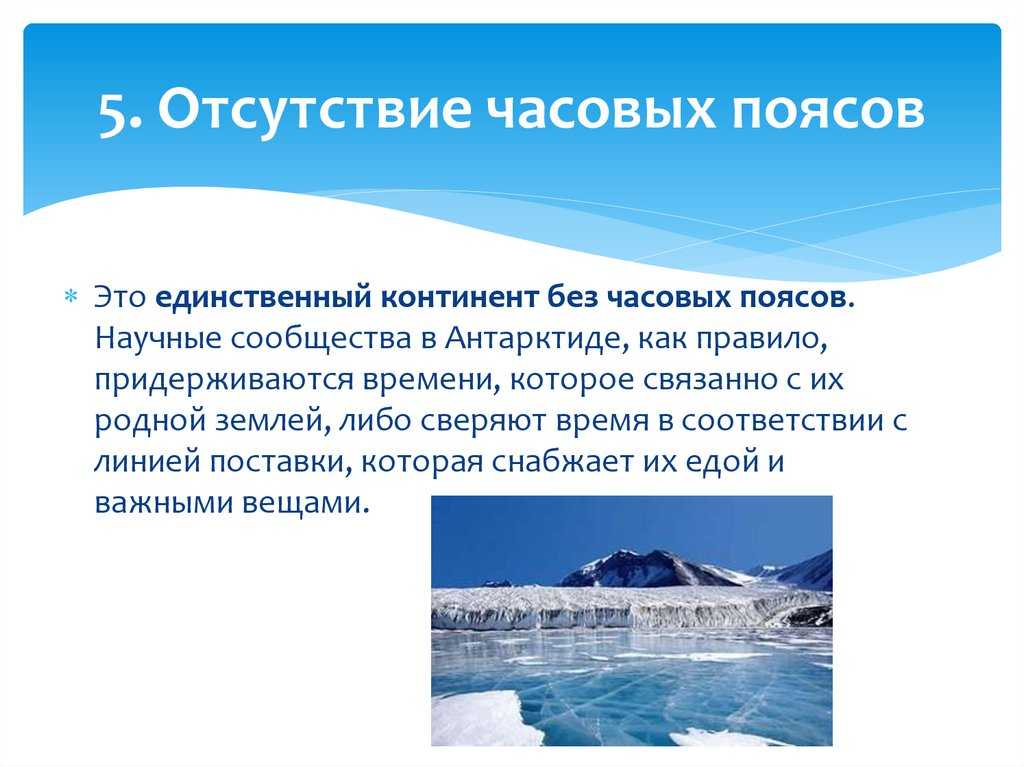 Антарктида — путеводитель, отдых в антарктиде и многое другое на туристер.ру