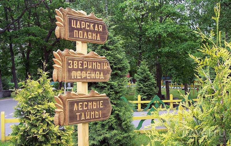 В белоруссии заповедник - список национальных парков, где расположены