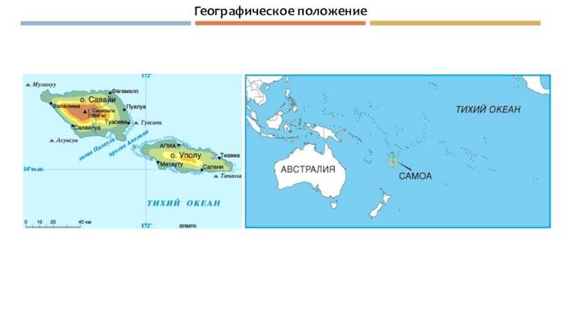 Узнай где находится Остров Тутуила на карте Американского Самоа (С описанием и фотографиями) Остров Тутуила со спутника