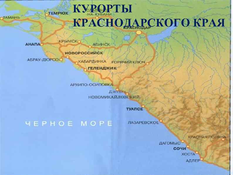Черное море, карта