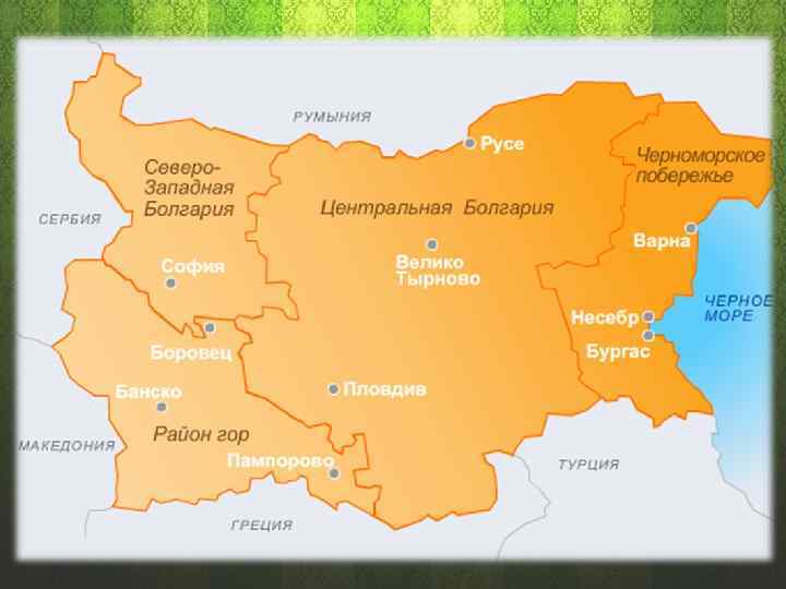Обзор лучших курортных мест болгарии