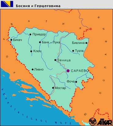 Осада бихача - siege of bihać - abcdef.wiki