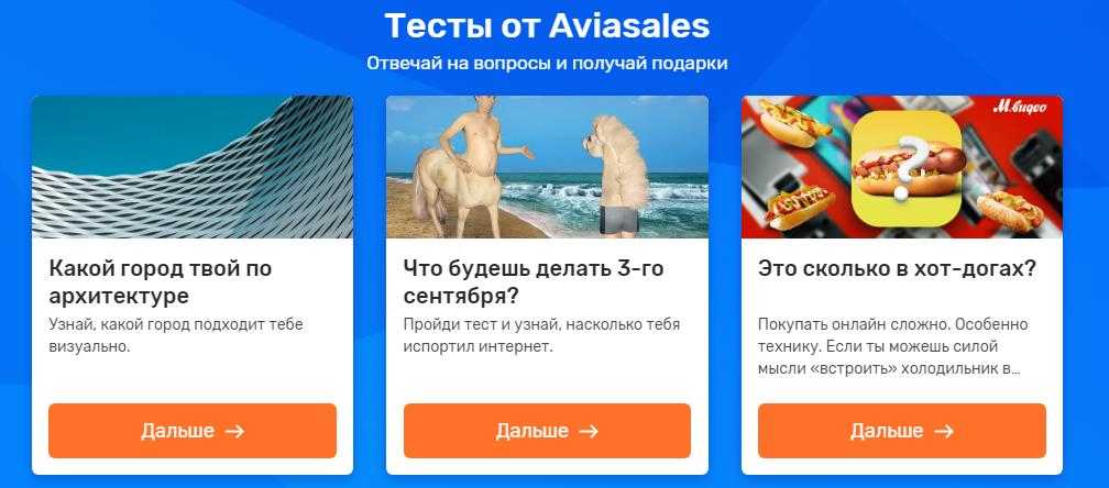 С помощью нашего поиска вы найдете лучшие цены на авиабилеты на Солнечный берег от Aviasales. Без комиссий, сборов и других переплат