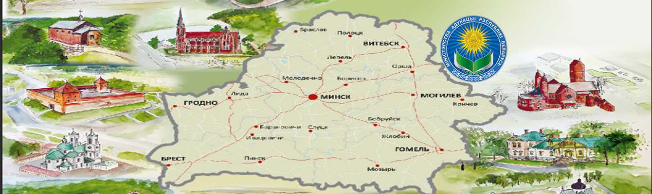 Брест – уютный и радушный город с выдающейся историей, один из древнейших на территории Республики Беларусь. Он находится близ западных рубежей страны и является административным центром Брестской области. Издавна занимавший важнейшее место в культурной,
