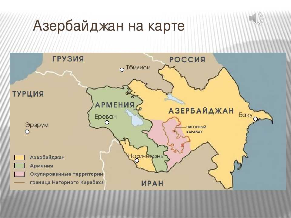 Карты азербайджана. подробная карта азербайджана на русском языке с курортами и отелями