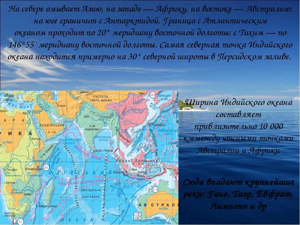Северное море — краткое описание, где находиться на карте и какие страны омывает — природа мира