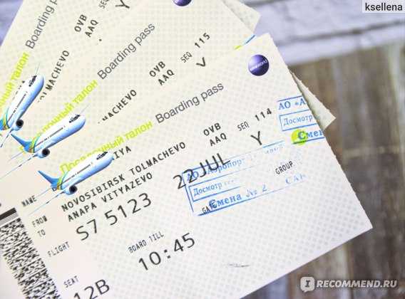 С помощью нашего поиска вы найдете лучшие цены на авиабилеты в Гомель (Беларусь). Поиск билетов на самолет по 728 авиакомпаниям, включая лоукостеры