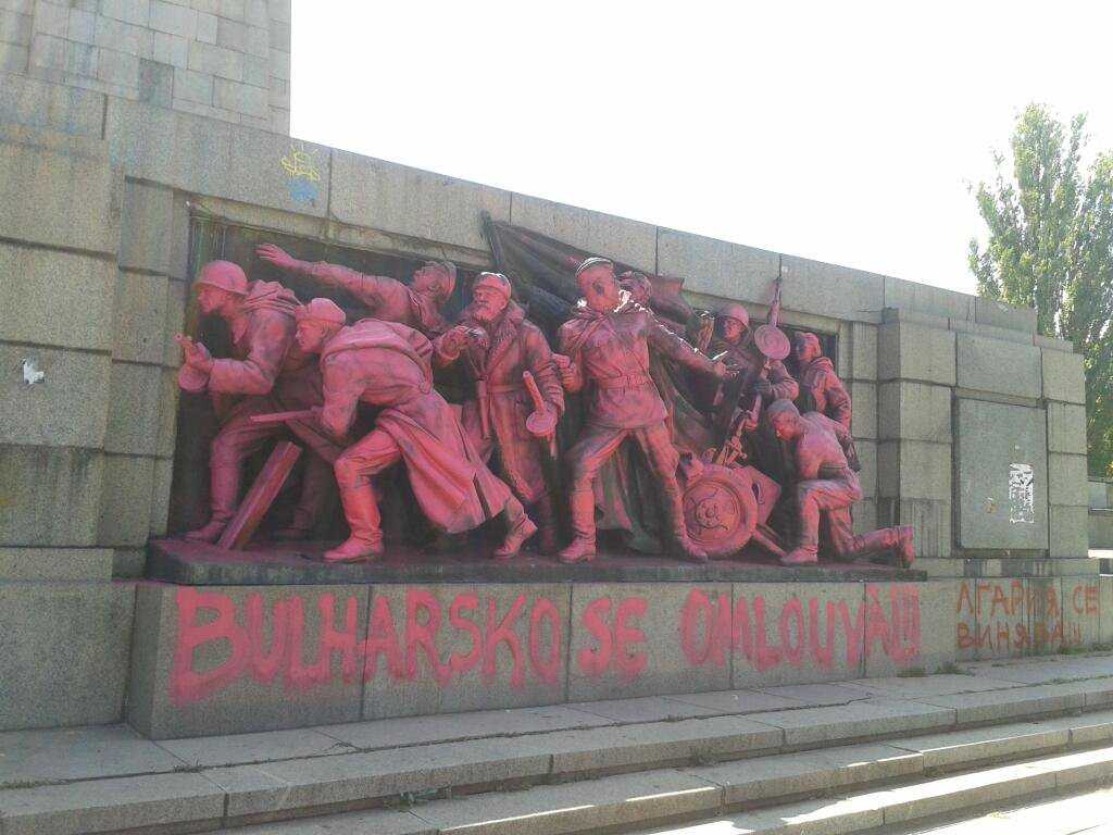 Памятник в болгарии