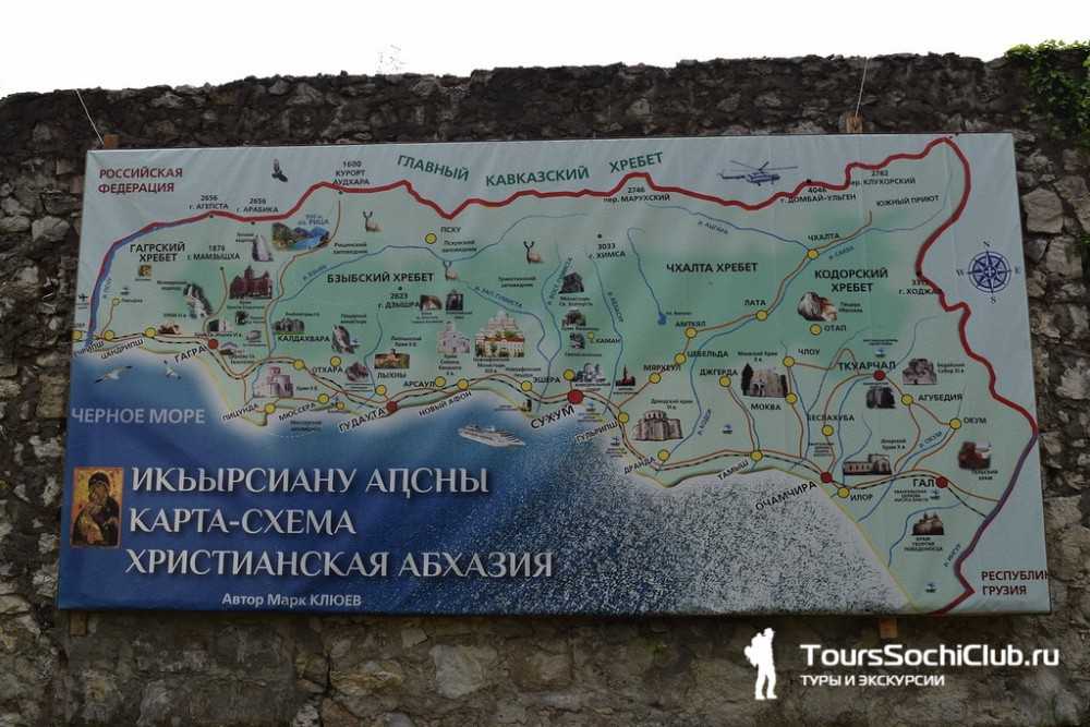 Карта новый афон абхазия с адресами домов