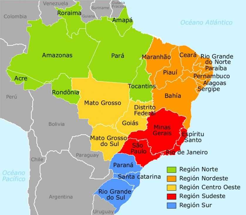 Регионы бразилии - regions of brazil