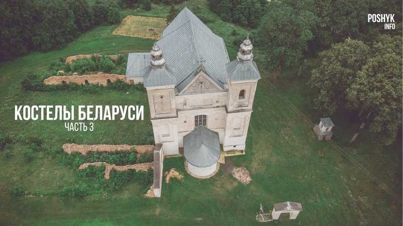 Белорусская православная церковь: ее история, структура и современное состояние