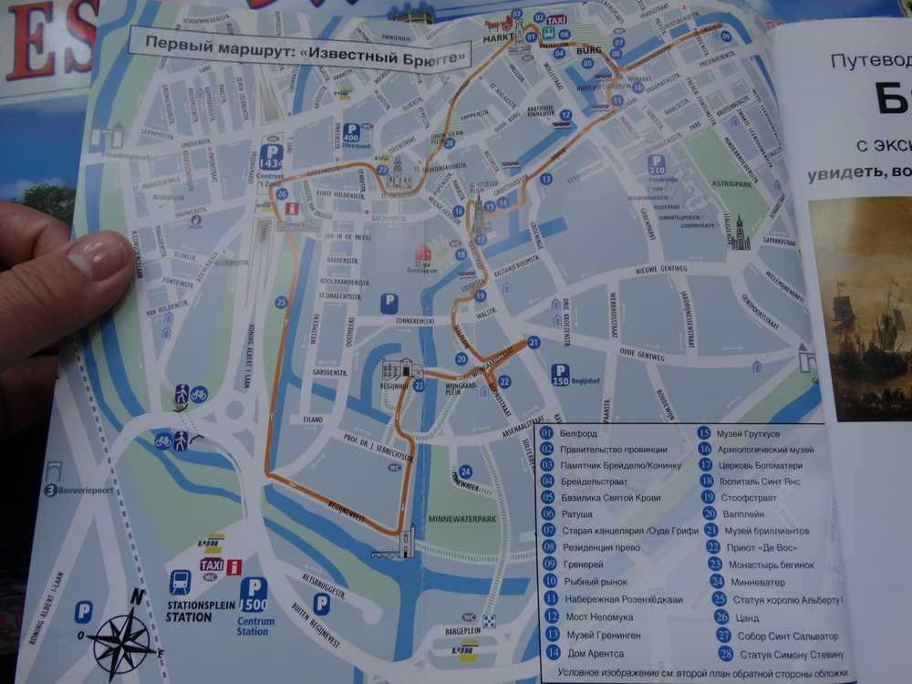 Брюгге: карта