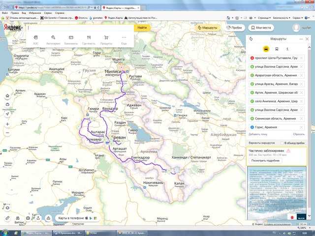 Подробная карта Агджабеди на русском языке с отмеченными достопримечательностями города Агджабеди со спутника