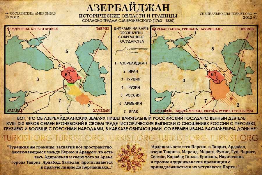Азербайджан (azerbaijan): подробная информация о стране, фотографии, карты, население, города, экономика, климат, статистика, собранная цру сша / world factbook