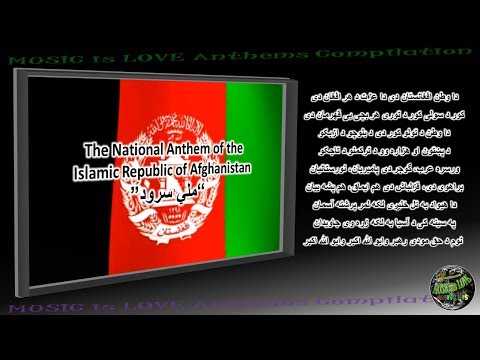 Гимн афганистана