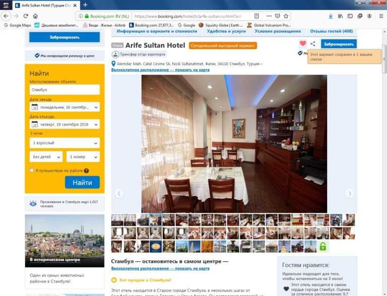 Отели азербайджана: отзывы об отелях азербайджана, лучшие описания и рейтинги