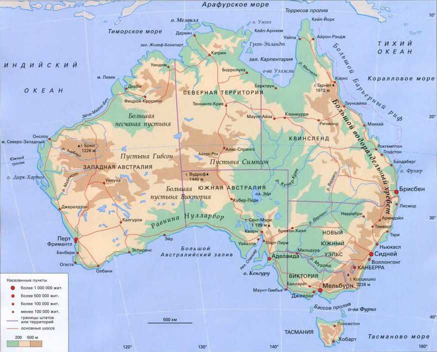 Реки и озера австралийского континента