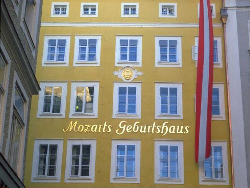 Памятник моцарту в вене