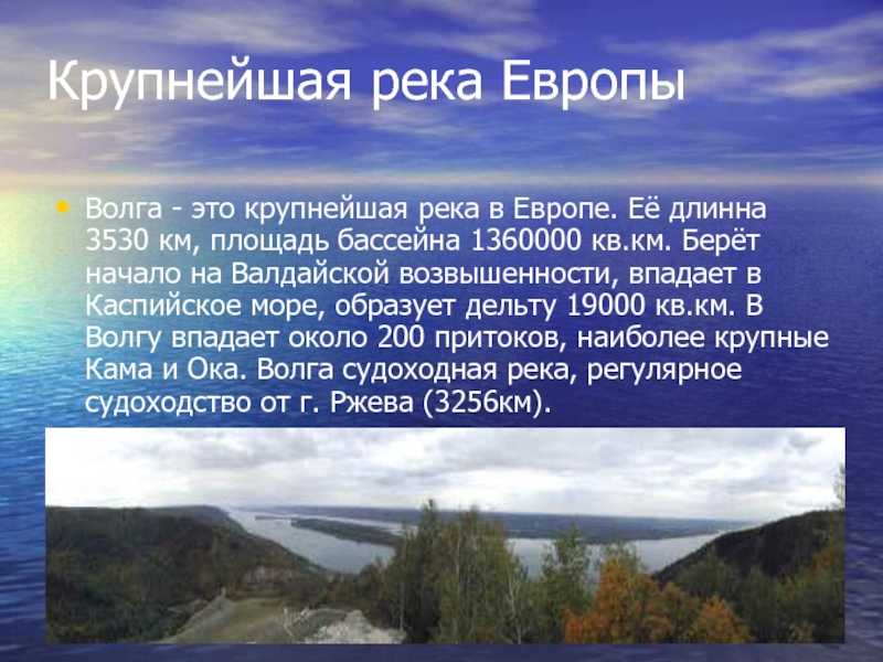 Самые большие реки беларуси. топ 10
