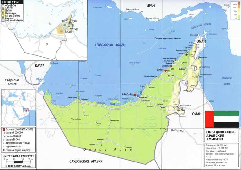 Страна персидского залива - gulf country - abcdef.wiki