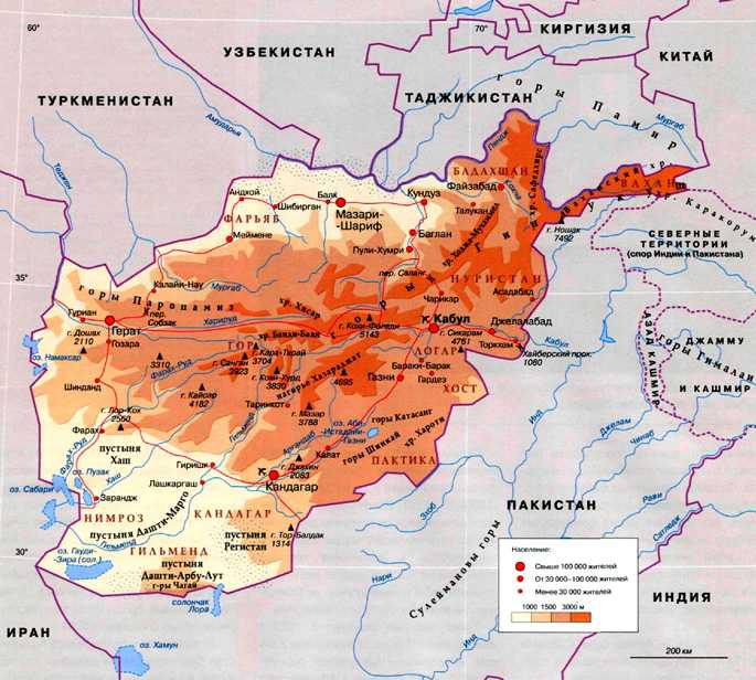 Афганистан – информация о стране, история, достопримечательности, виза
