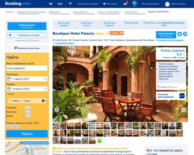 Поиск отелей в Бурунди онлайн. Всегда свободные номера и выгодные цены. Бронируй сейчас, плати потом.