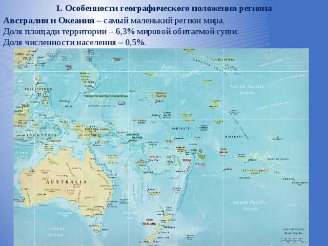 Узнай где находится Остров Тутуила на карте Американского Самоа (С описанием и фотографиями) Остров Тутуила со спутника