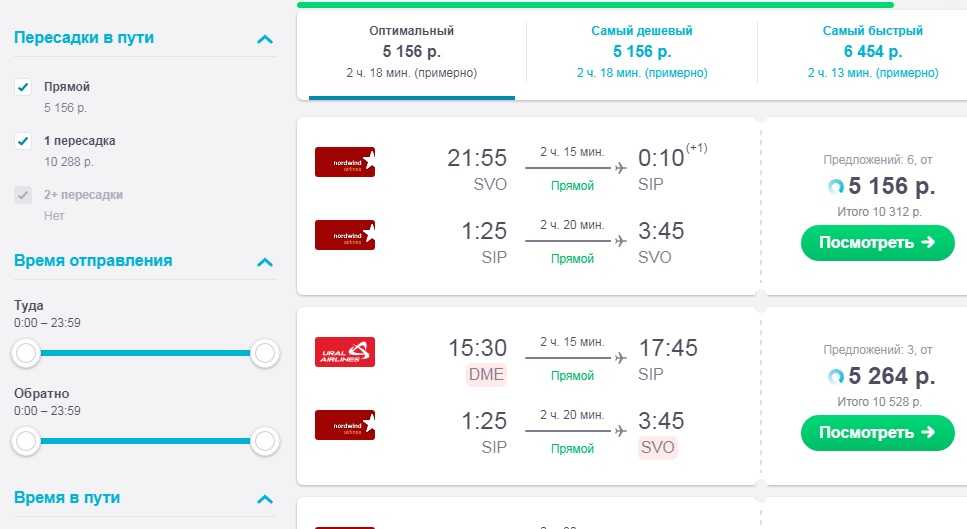 Скайсканер авиабилеты москва екатеринбург купить билеты на самолет дешево москва анталия
