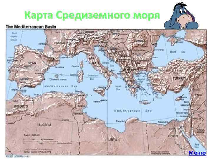 Средиземное море - история и особенности 🚩 воды средиземного моря 🚩 места отдыха