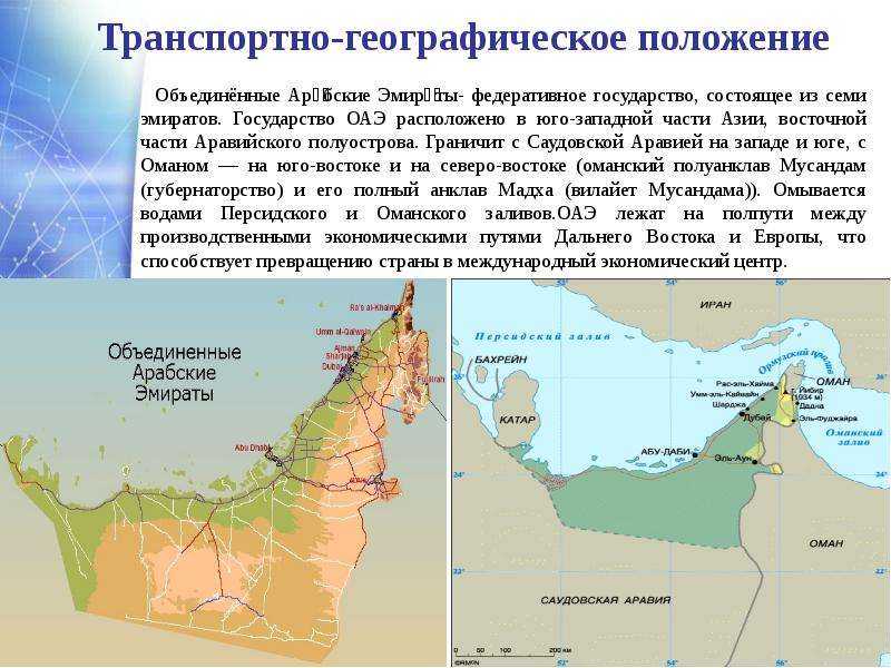Персидский залив - persian gulf - abcdef.wiki