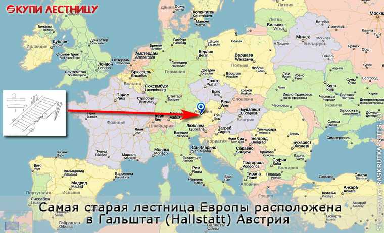 Карта австрии, подробная на русском языке на туристер.ру