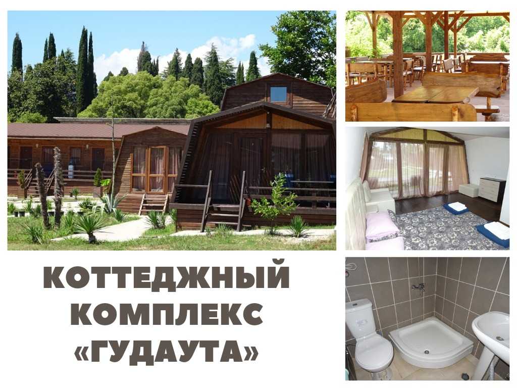 14 лучших курортов абхазии - какой выбрать для отдыха, фото, описание, карта