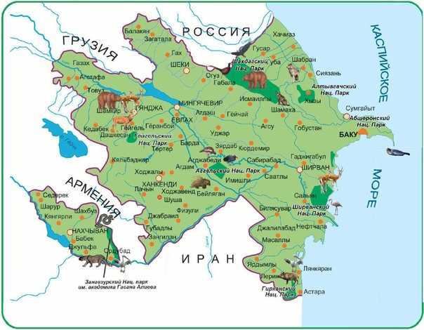 Подробная карта Гянджи на русском языке с отмеченными достопримечательностями города Гянджа со спутника