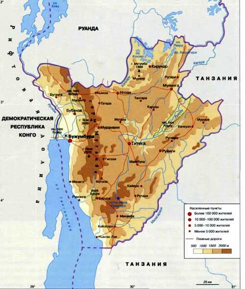 Подробная карта Бурунди с отмеченными городами и достопримечательностями страны. Географическая карта. Бурунди со спутника