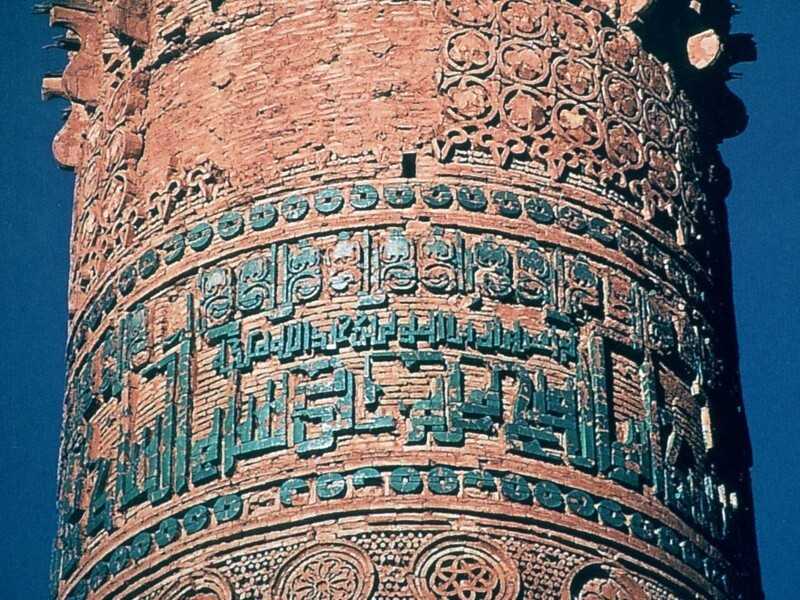 Джамский минарет — уникальный хорошо сохранившийся минарет XII века, расположенный на северо-западе Афганистана  Его высота составляет более 60 метров Это второй по высоте исторический минарет из обожжённого кирпича в мире после Кутуб-Минара в Дели