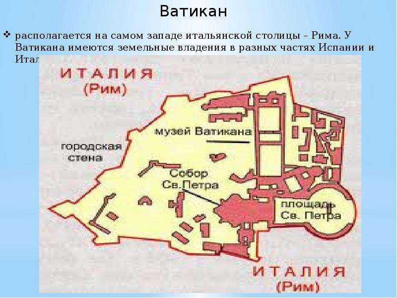 Карта стамбула на русском языке