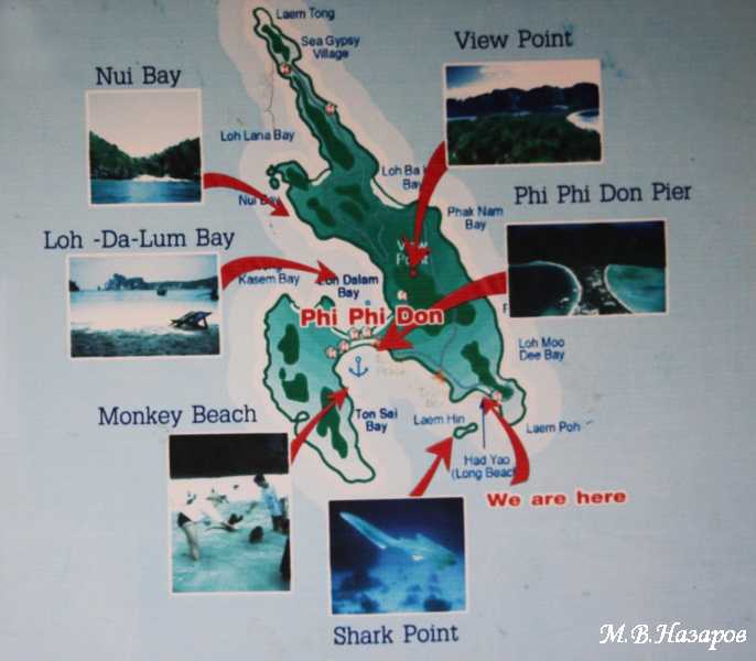 Андаманское море - вики