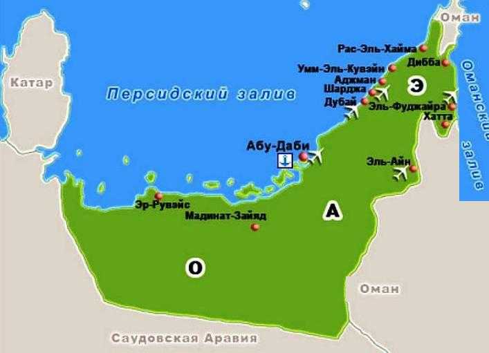 Персидский залив на карте мира