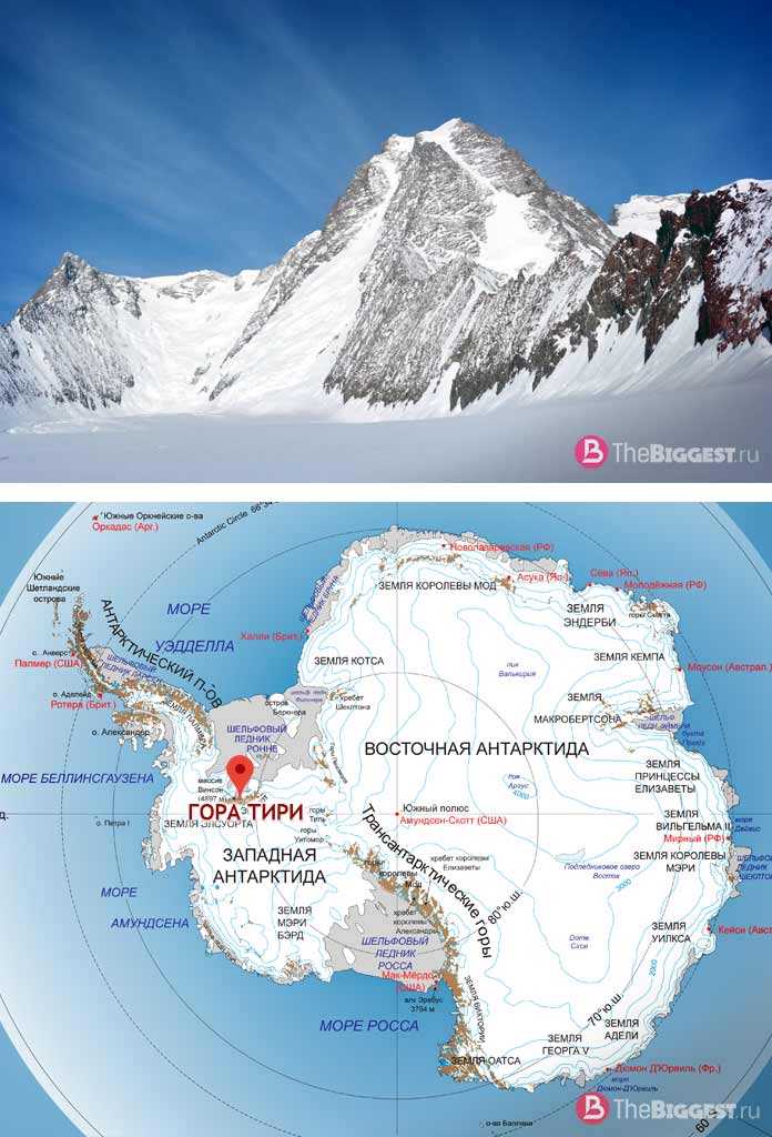 Антарктида — континент, расположенный на самом юге Земли, центр Антарктиды примерно совпадает с южным географическим полюсом Антарктиду омывают воды Южного океана (ранее этот океан рассматривали как южные части Индийского, Тихого и Атлантического океанов)