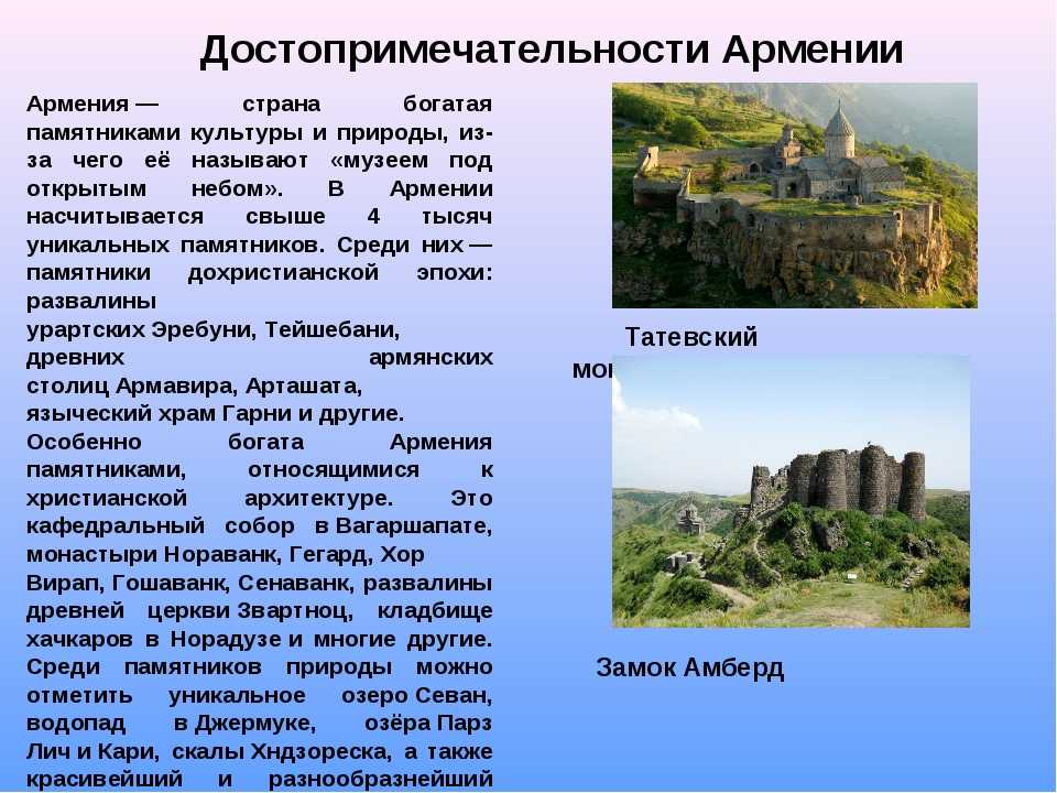 Фото города Арарат в Армении Большая галерея качественных и красивых фотографий Арарата, на которых представлены достопримечательности города, его виды, улицы, дома, парки и музеи