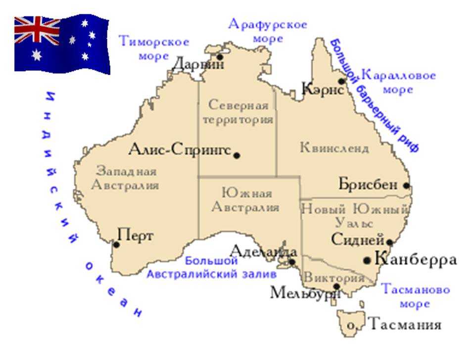 Австралия достопримечательности, фото и описание | tourpedia.ru