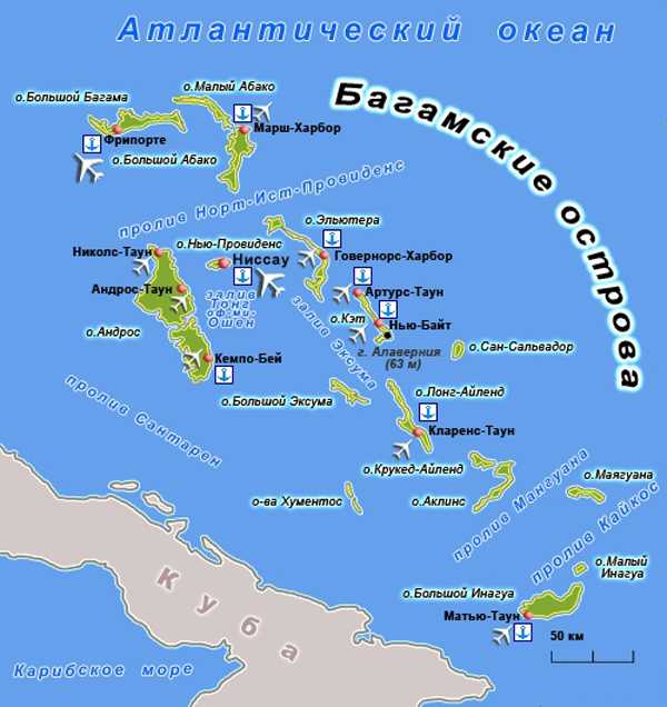 Подробная карта Багам с отмеченными городами и достопримечательностями страны. Географическая карта. Багамы со спутника