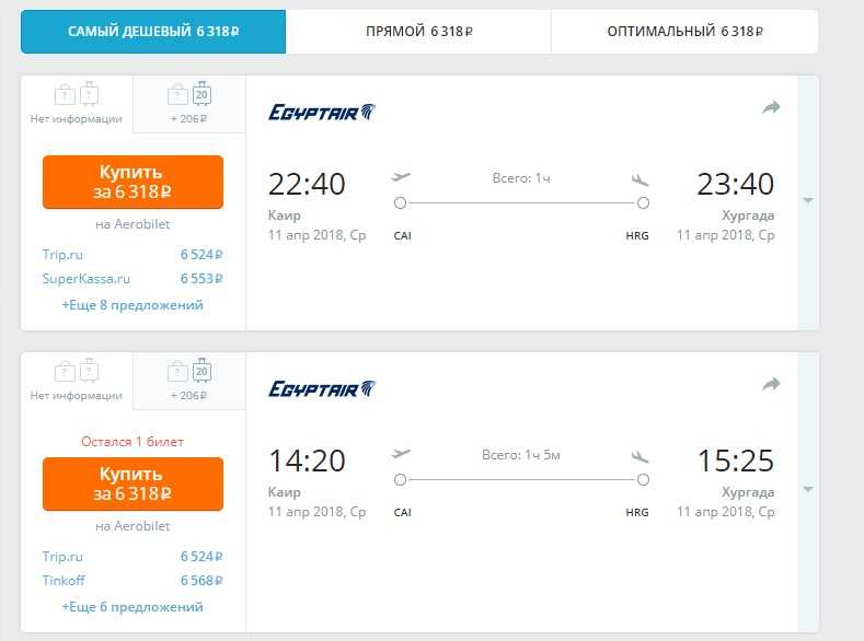 С помощью нашего поиска вы найдете лучшие цены на авиабилеты на Антигуа и Барбуду Поиск билетов на самолет по 728 авиакомпаниям, включая лоукостеры