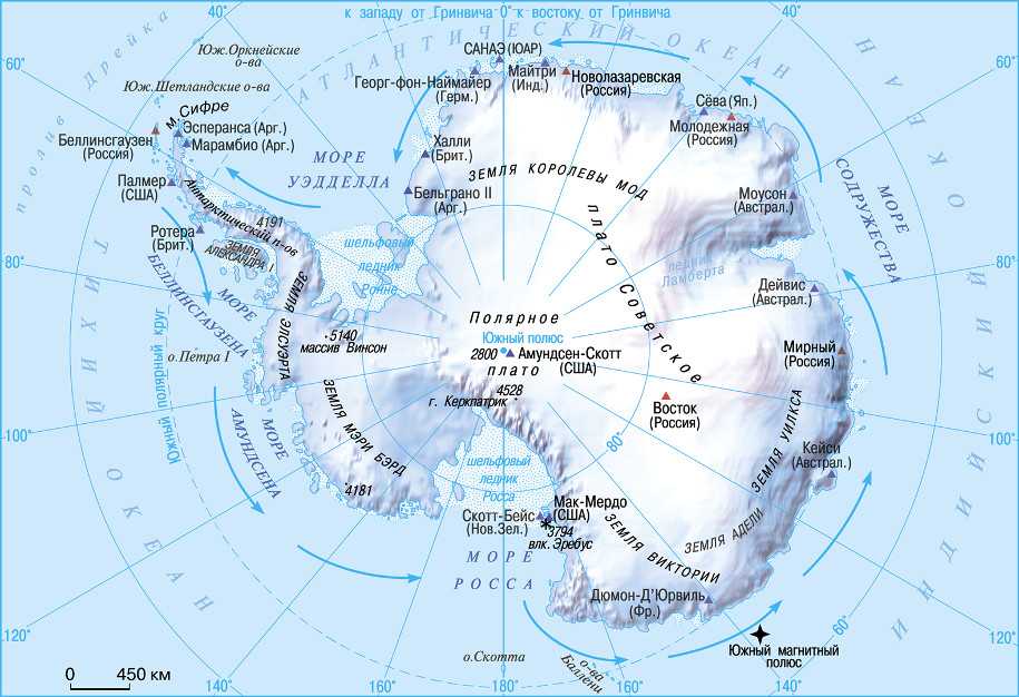 Океаны и моря, омывающие берега антарктиды - названия, характеристика и карта — природа мира